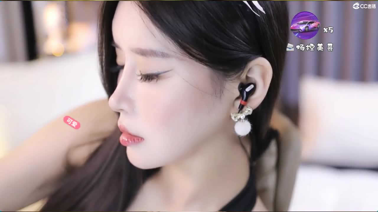 S级美艳女星 第12段