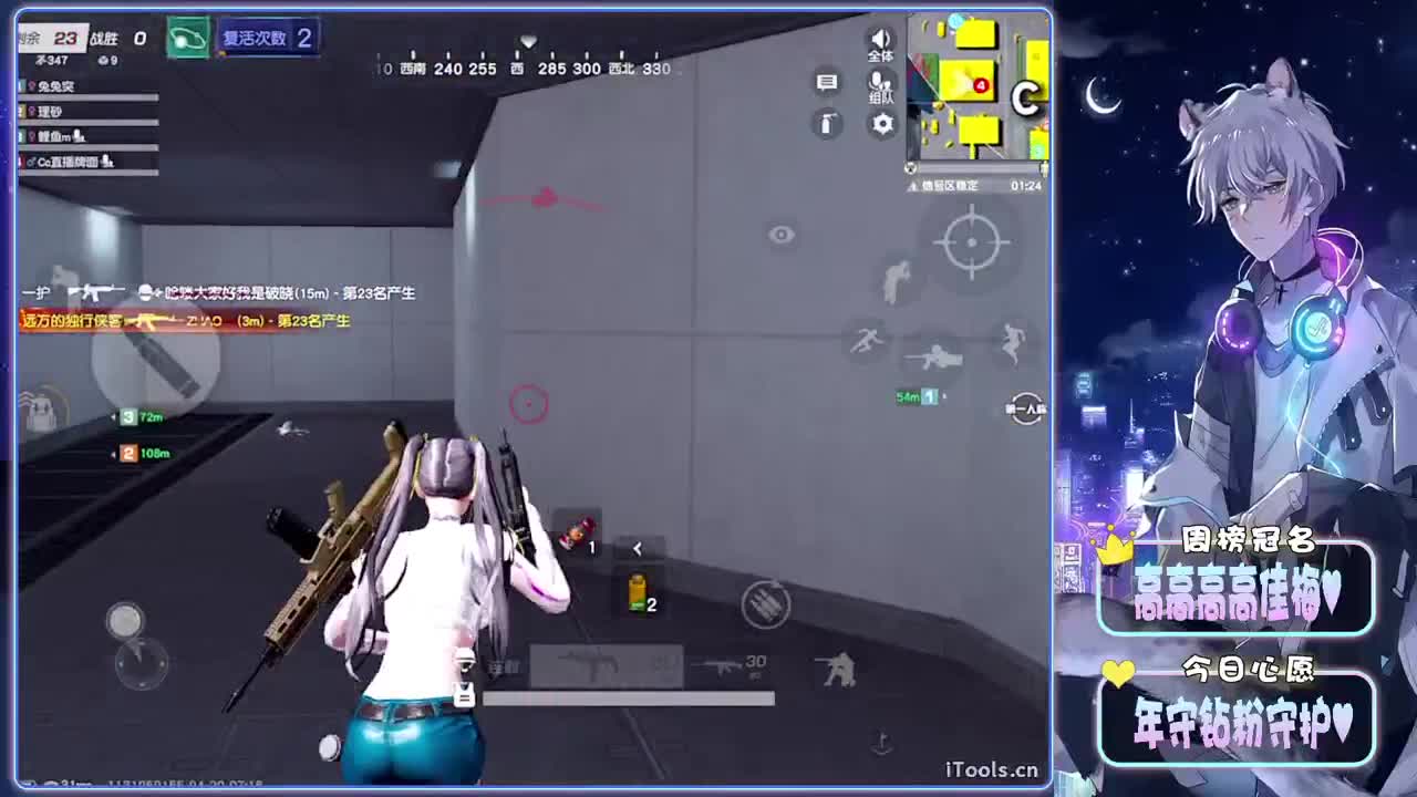 着迷-//.♥♥ 第1段