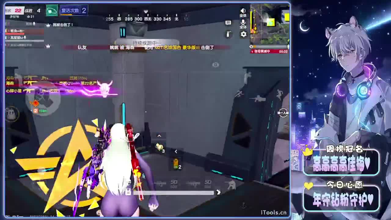 着迷-//.♥♥ 第3段