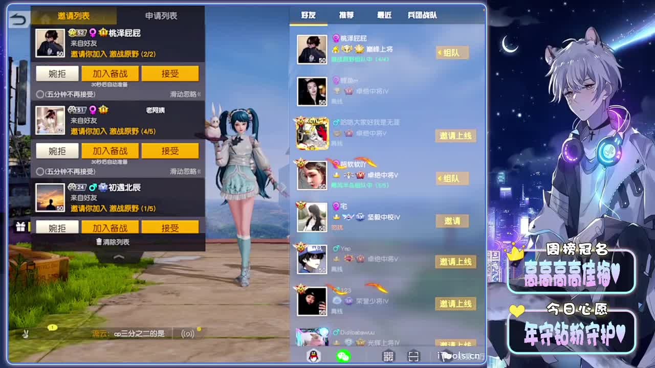 着迷-//.♥♥ 第4段