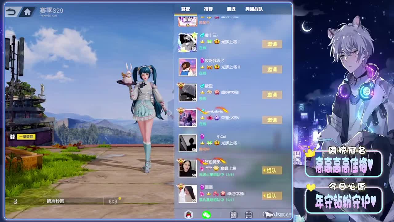 着迷-//.♥♥ 第5段