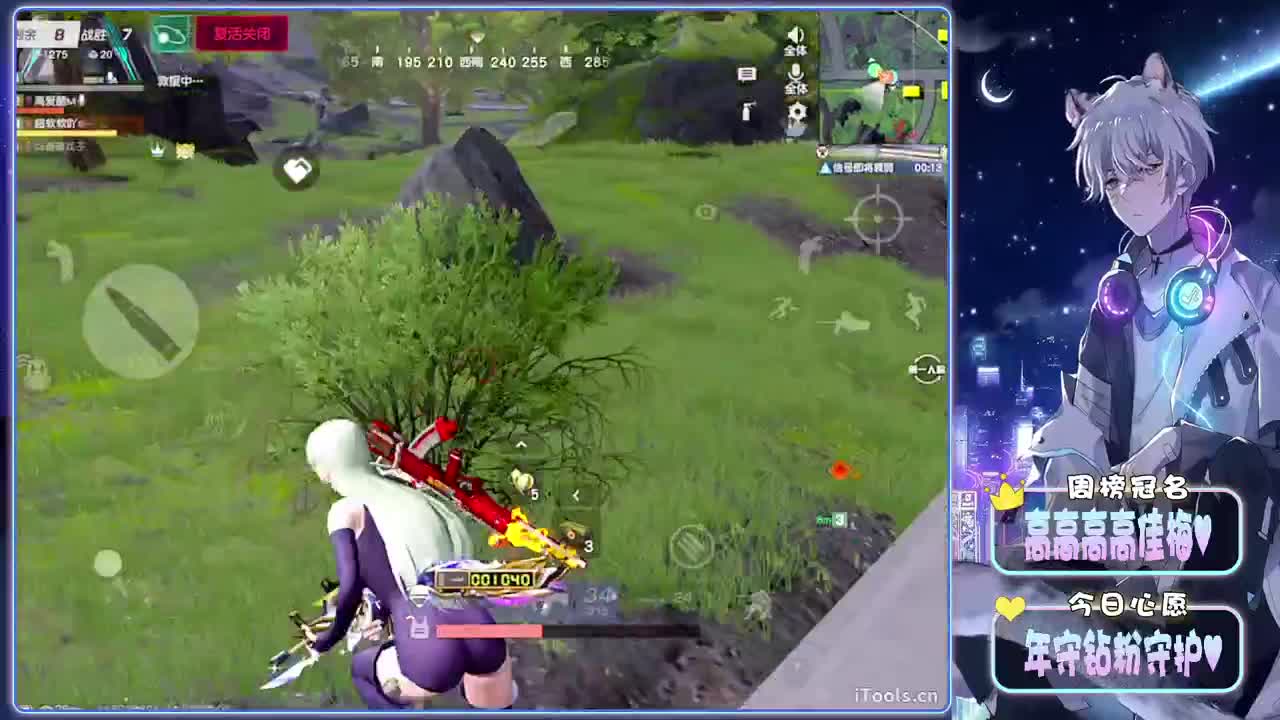 着迷-//.♥♥ 第7段