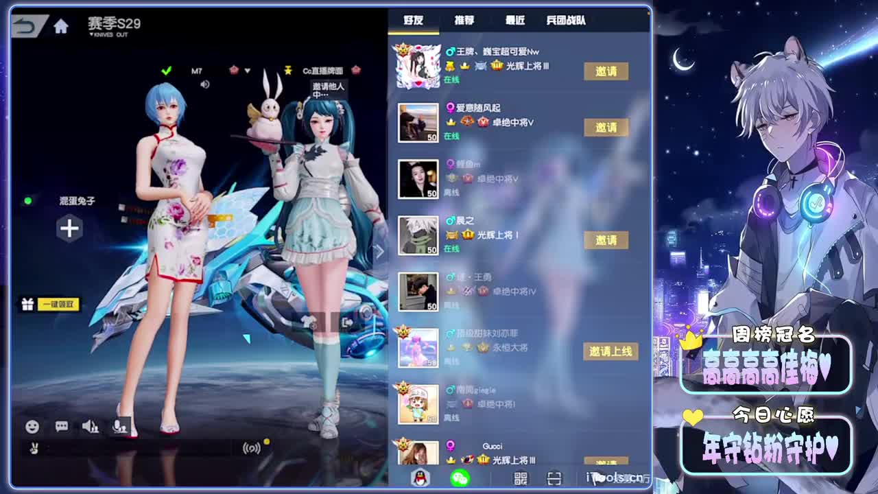 着迷-//.♥♥ 第9段