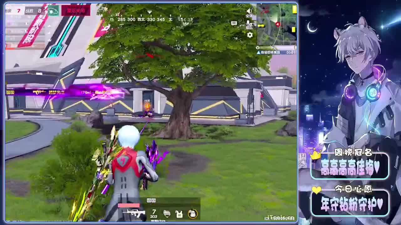 着迷-//.♥♥ 第10段