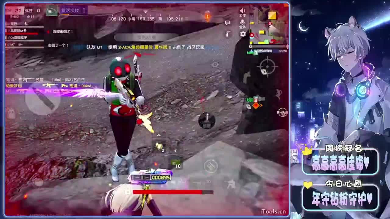 着迷-//.♥♥ 第11段