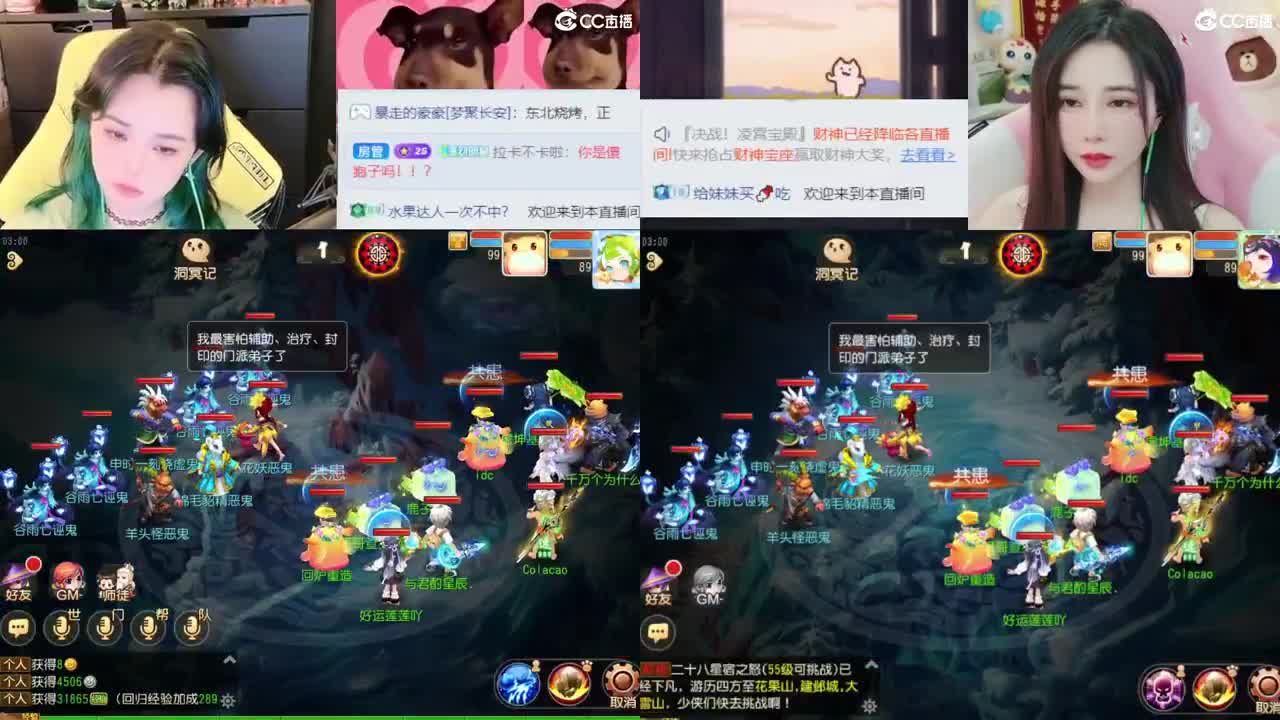 2018唱歌的勇武菜猪 第2段