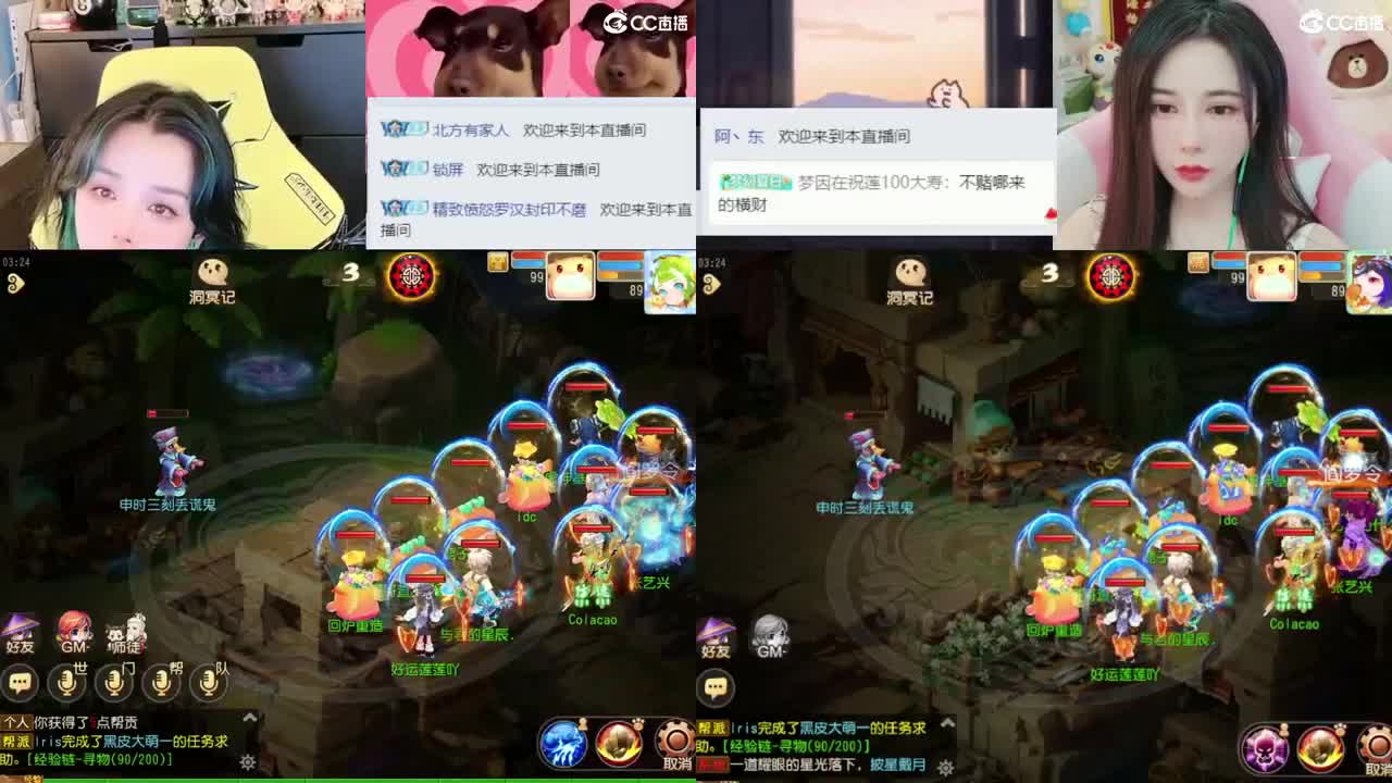 2018唱歌的勇武菜猪 第3段