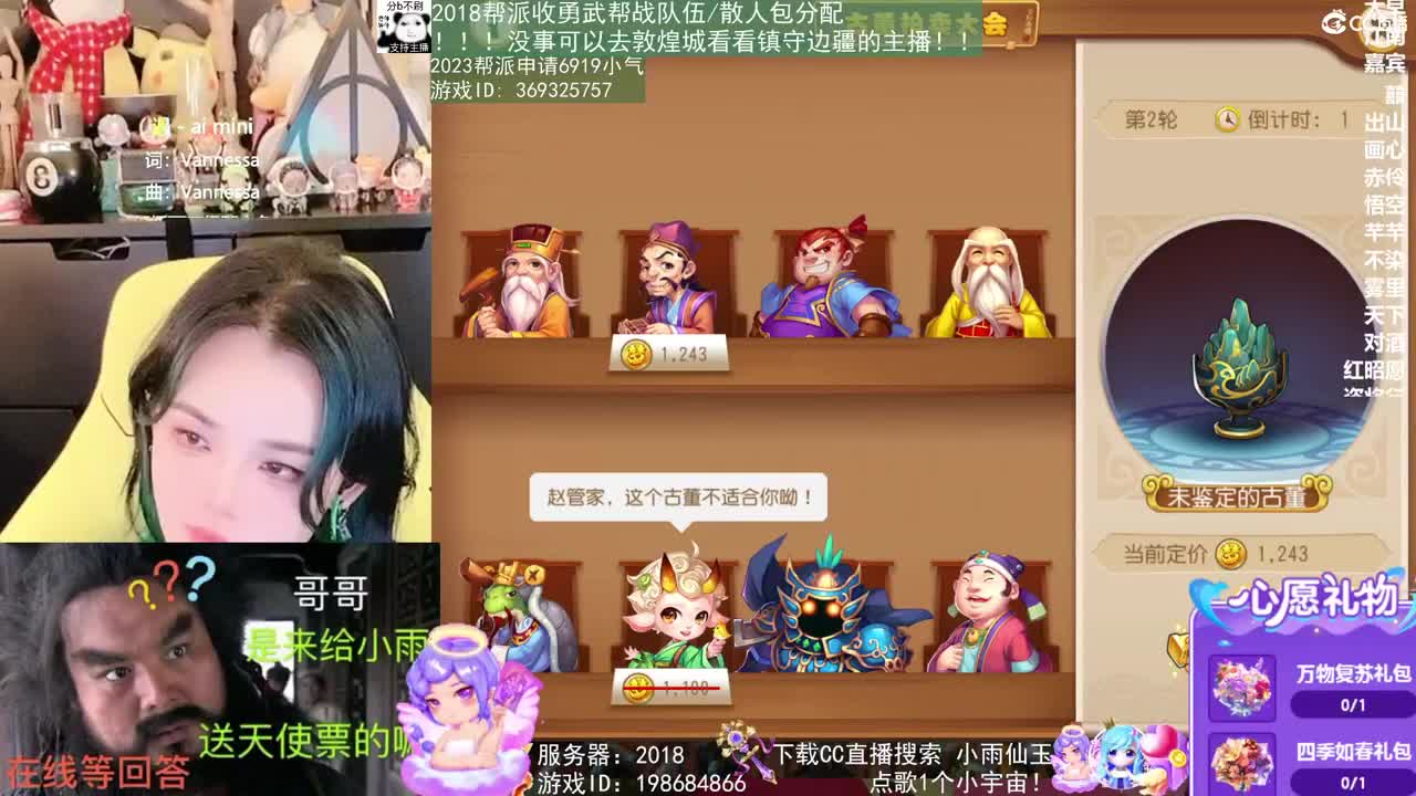 2018唱歌的勇武菜猪 第6段