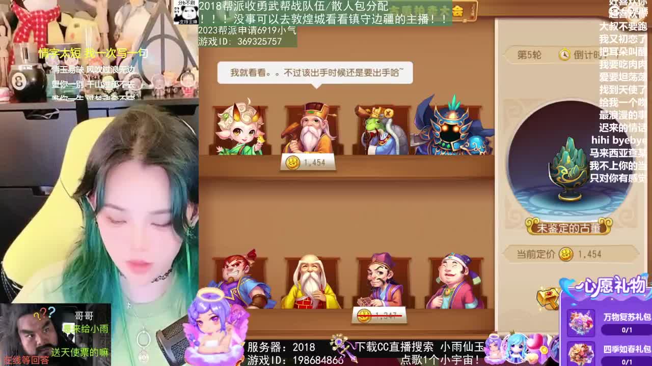 2018唱歌的勇武菜猪 第7段