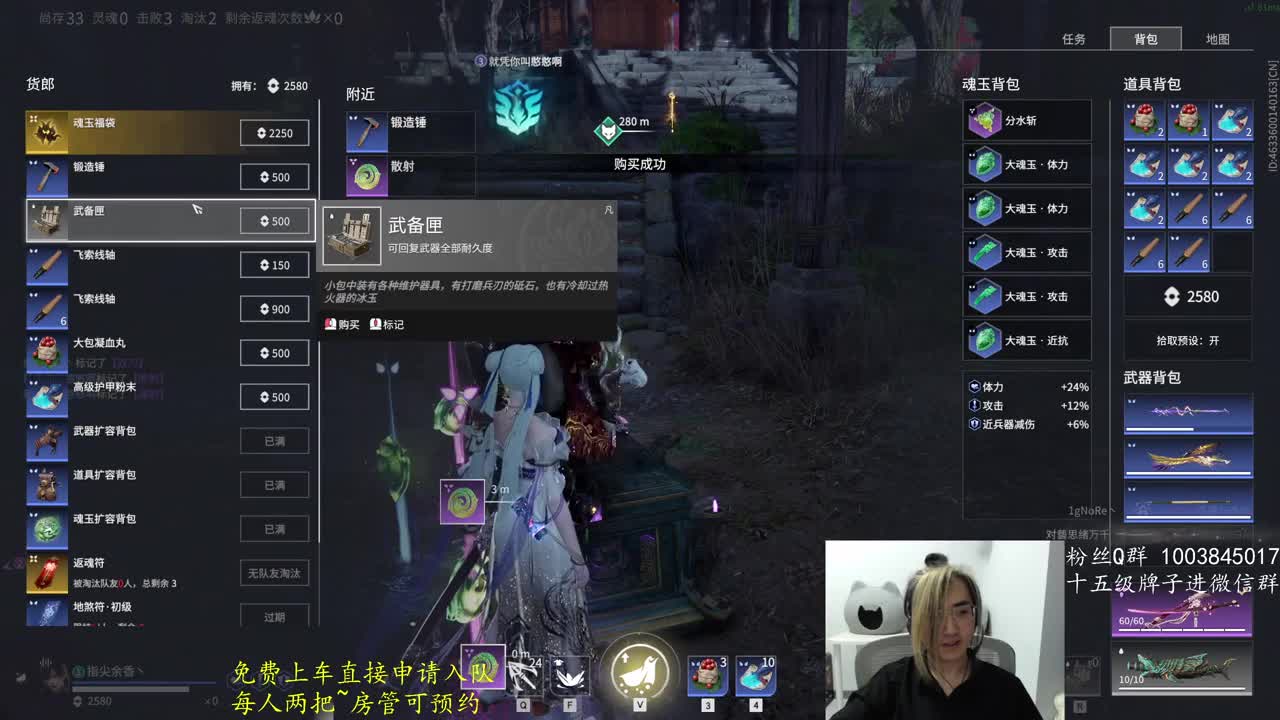 葬爱荒少~在线打劫！ 第1段