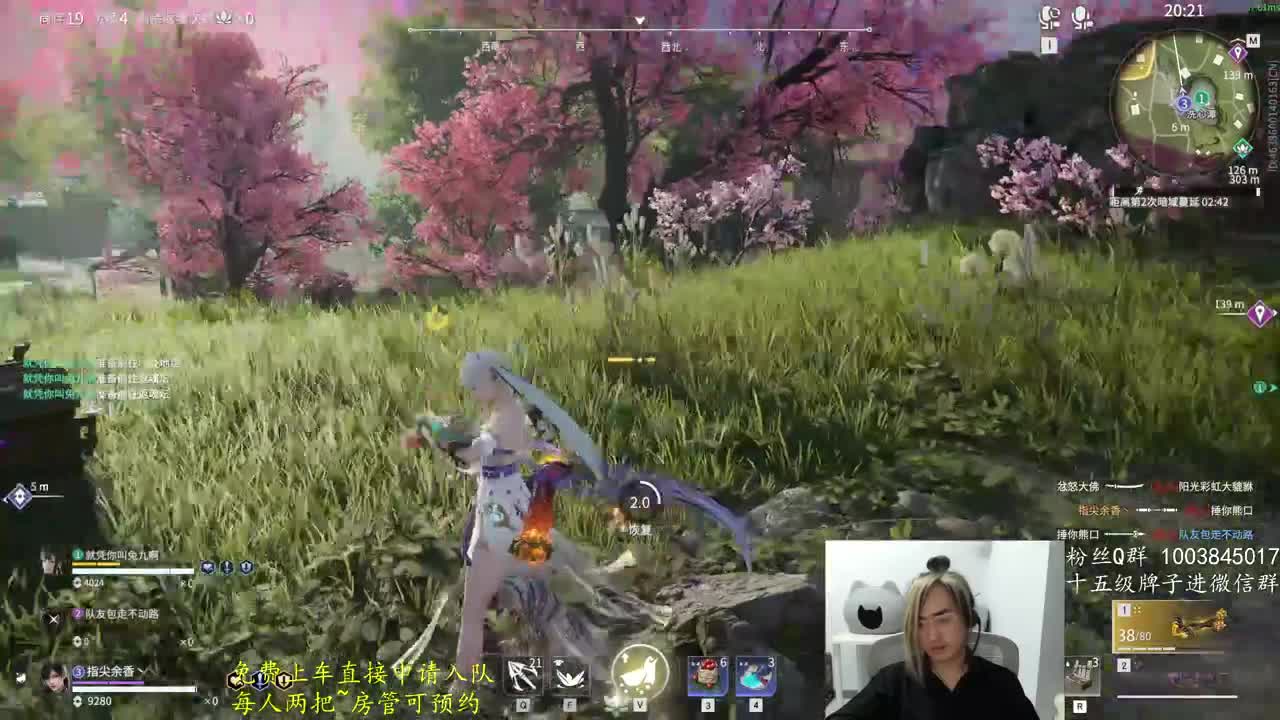 葬爱荒少~在线打劫！ 第4段