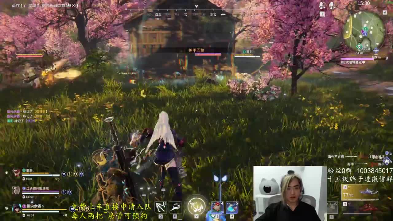 葬爱荒少~在线打劫！ 第9段