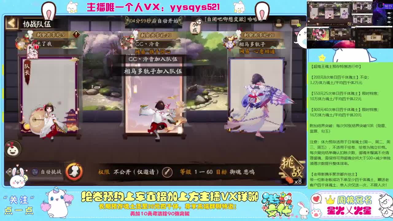 接赛季低保，本服前百，世界前百 第1段