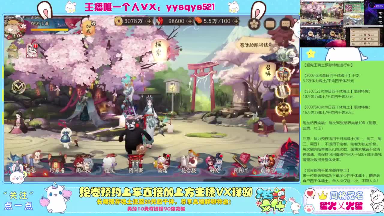 接赛季低保，本服前百，世界前百 第4段