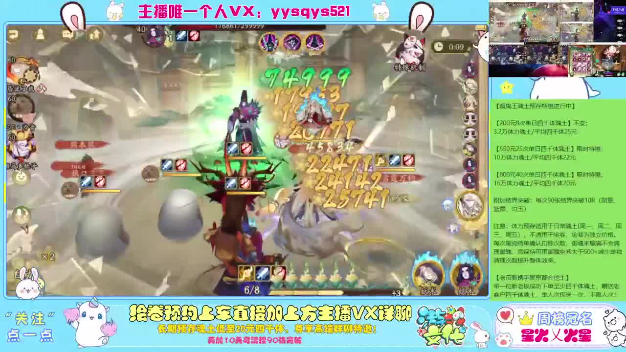 接赛季低保，本服前百，世界前百 第6段