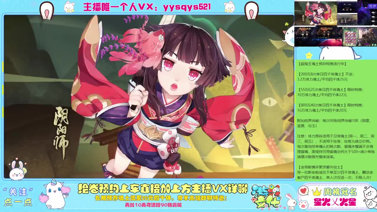 接赛季低保，本服前百，世界前百 第7段
