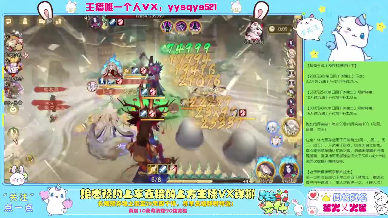 接赛季低保，本服前百，世界前百 第10段
