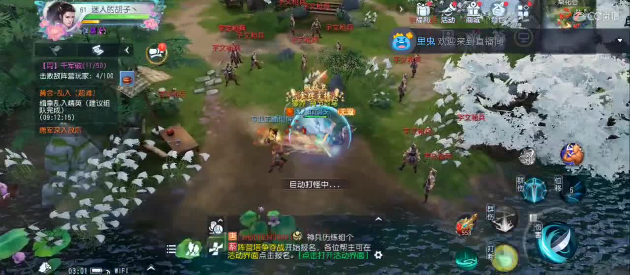 欢迎来到直播间【祝大家快乐】 第1段