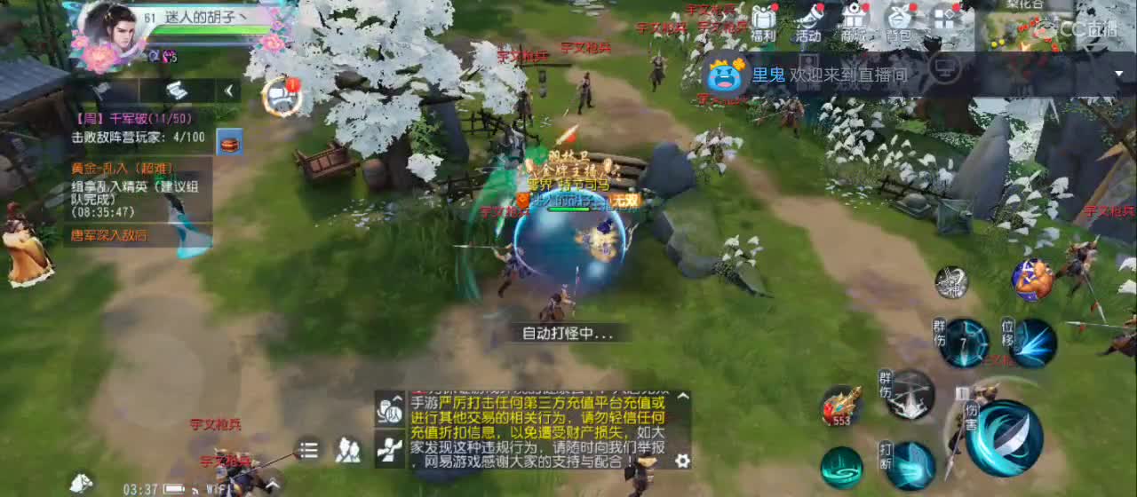 欢迎来到直播间【祝大家快乐】 第2段