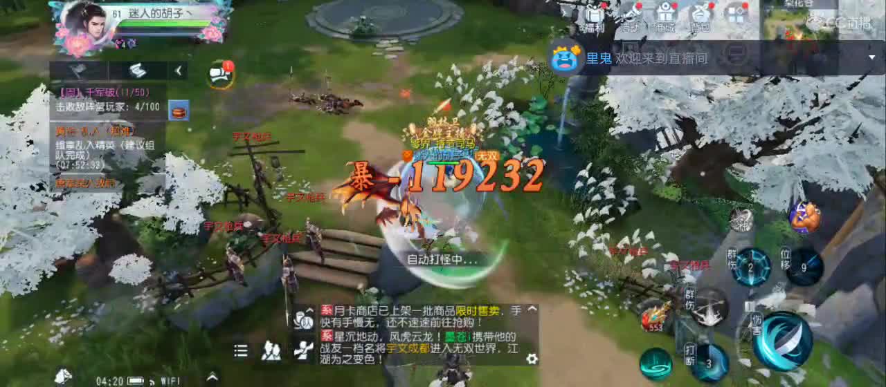 欢迎来到直播间【祝大家快乐】 第3段