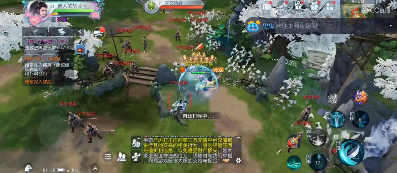 欢迎来到直播间【祝大家快乐】 第4段