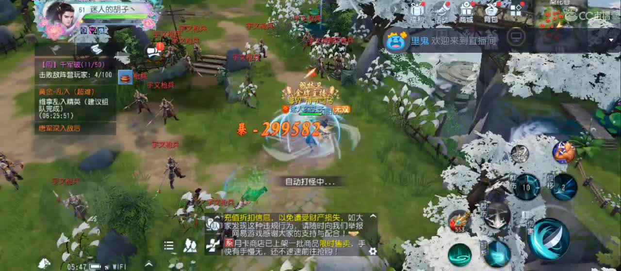 欢迎来到直播间【祝大家快乐】 第6段