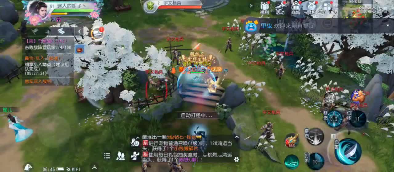 欢迎来到直播间【祝大家快乐】 第8段