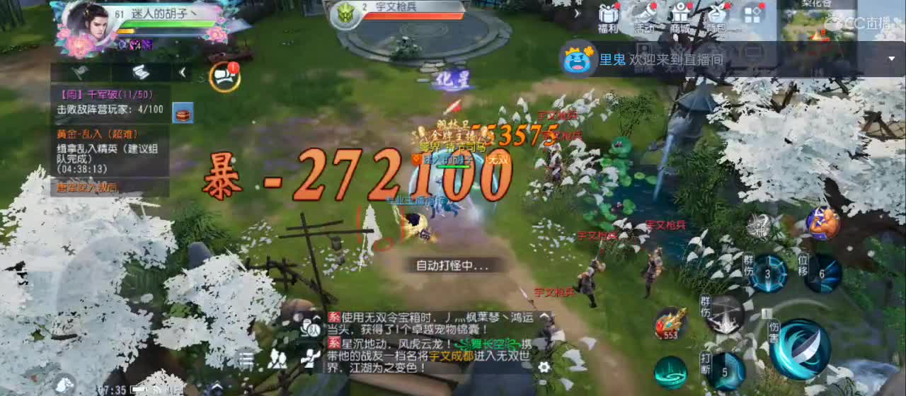 欢迎来到直播间【祝大家快乐】 第10段