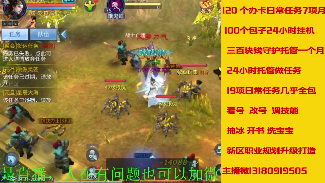 接27号托管卡龙 神仙居135卡龙上车 第2段