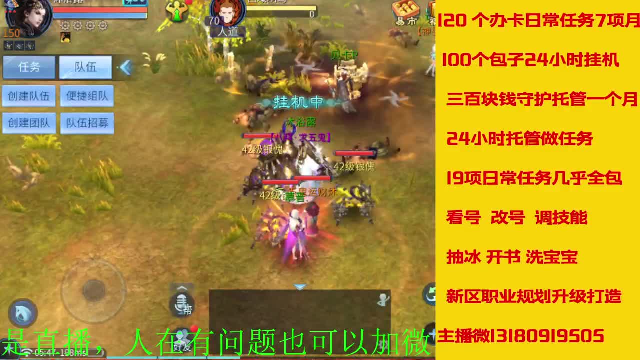 接27号托管卡龙 神仙居135卡龙上车 第4段