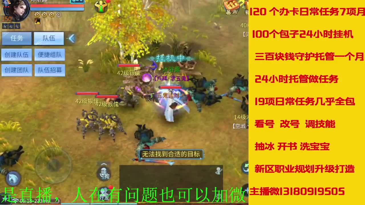 接27号托管卡龙 神仙居135卡龙上车 第5段