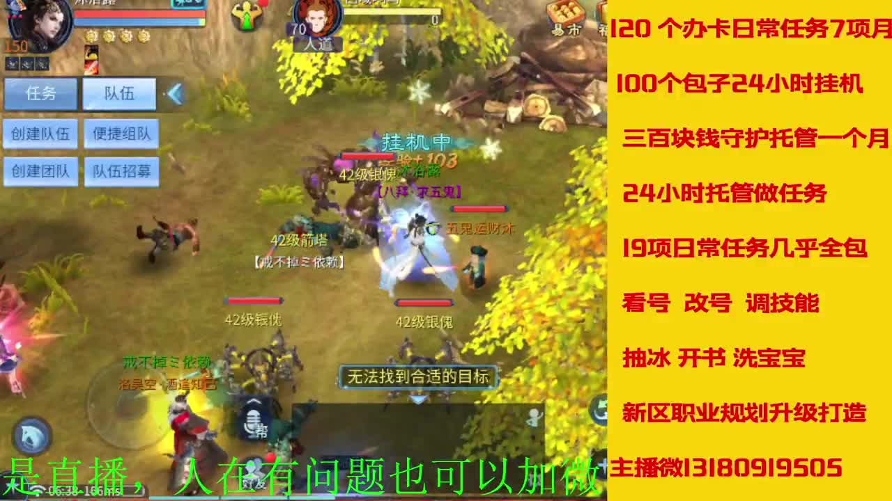 接27号托管卡龙 神仙居135卡龙上车 第6段