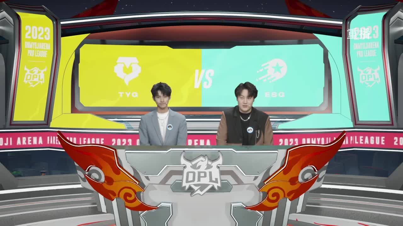 平安京OPL春季赛 第1段