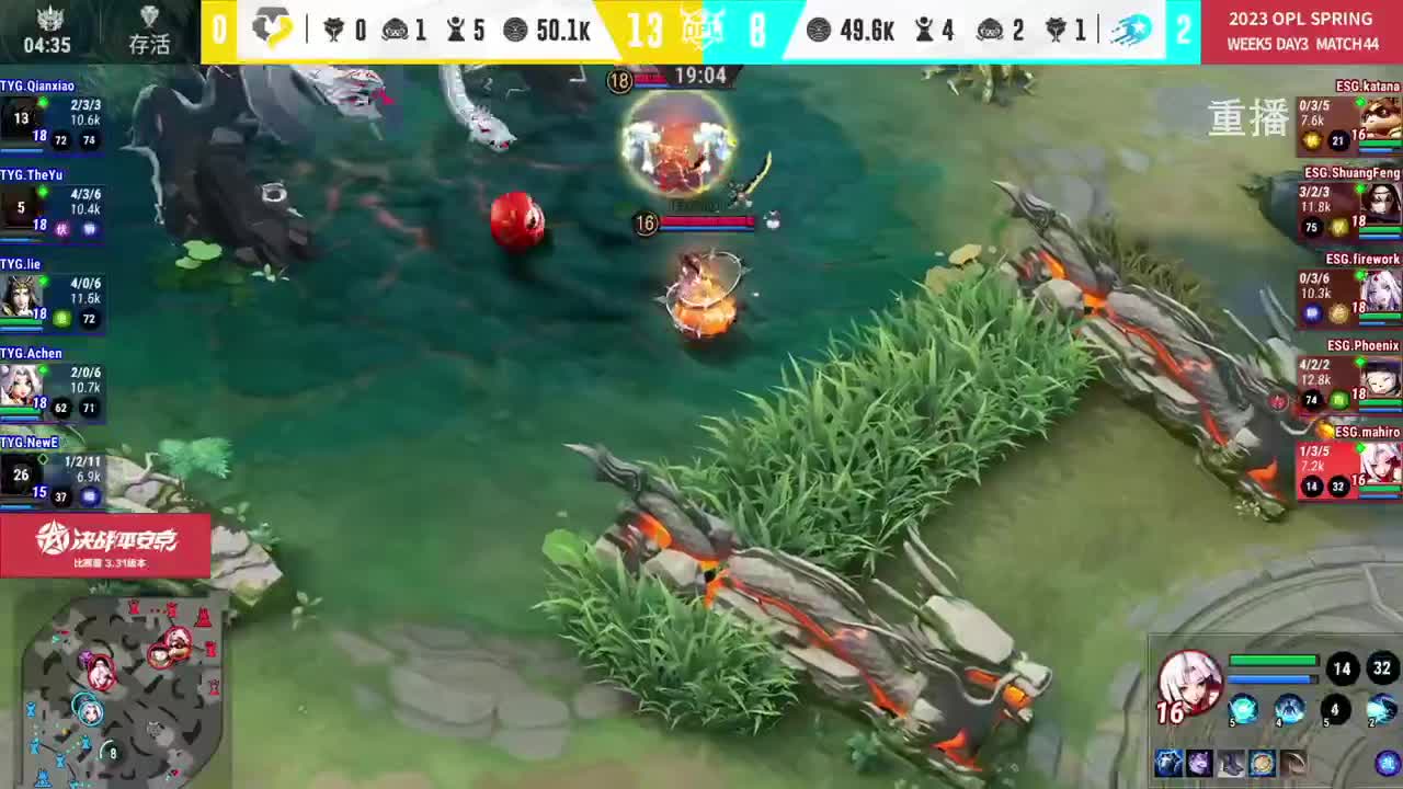 平安京OPL春季赛 第4段