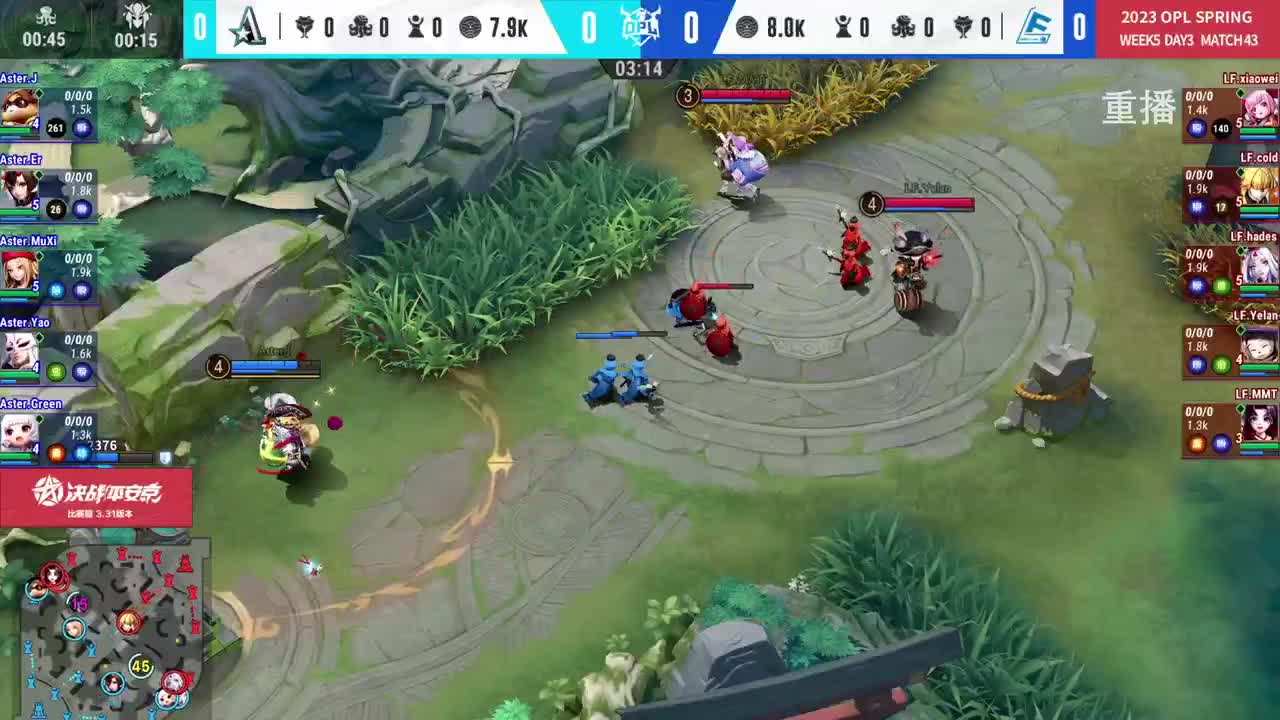 平安京OPL春季赛 第9段