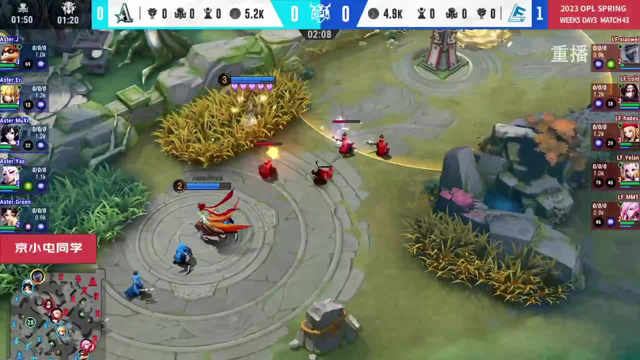 平安京OPL春季赛 第10段