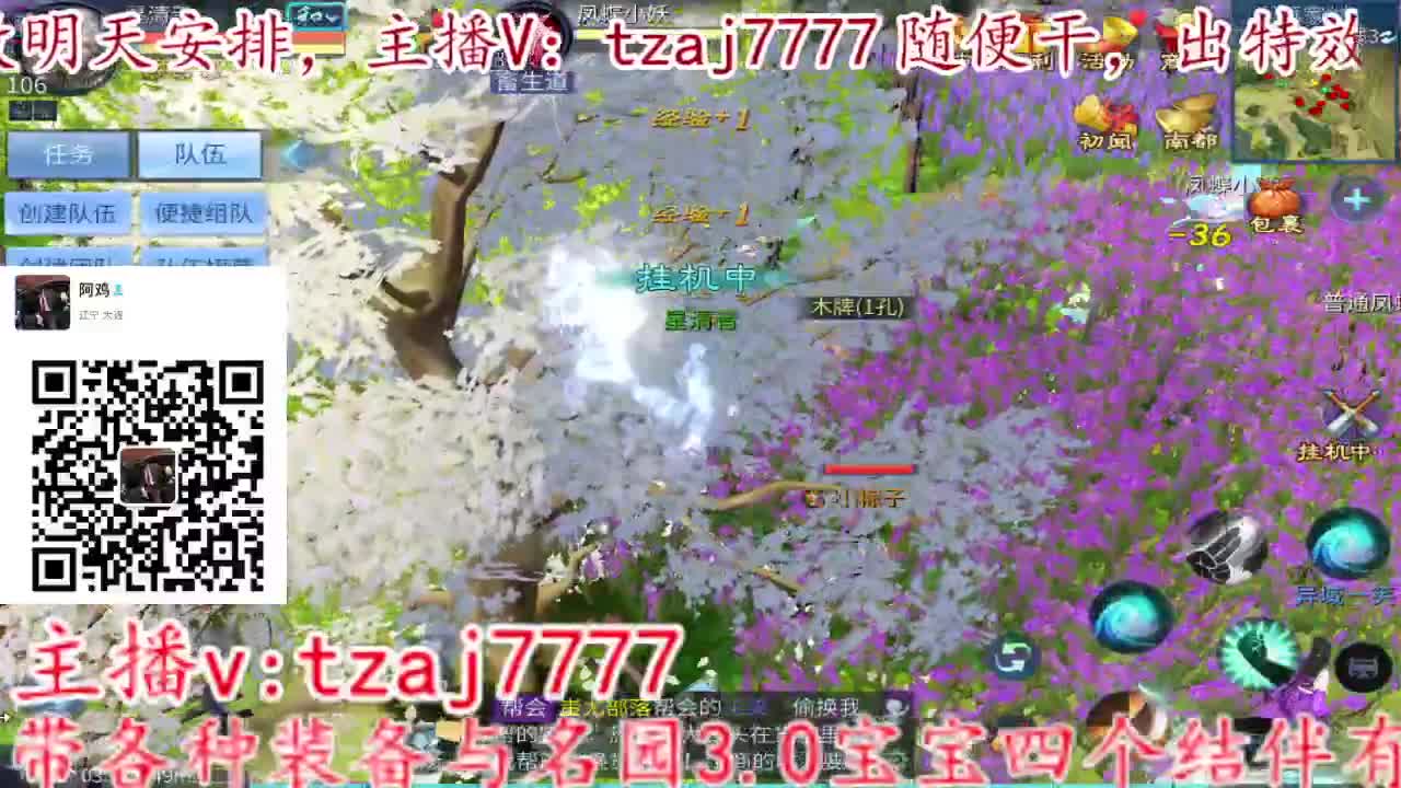 接所有，备战4.27新大区 第1段