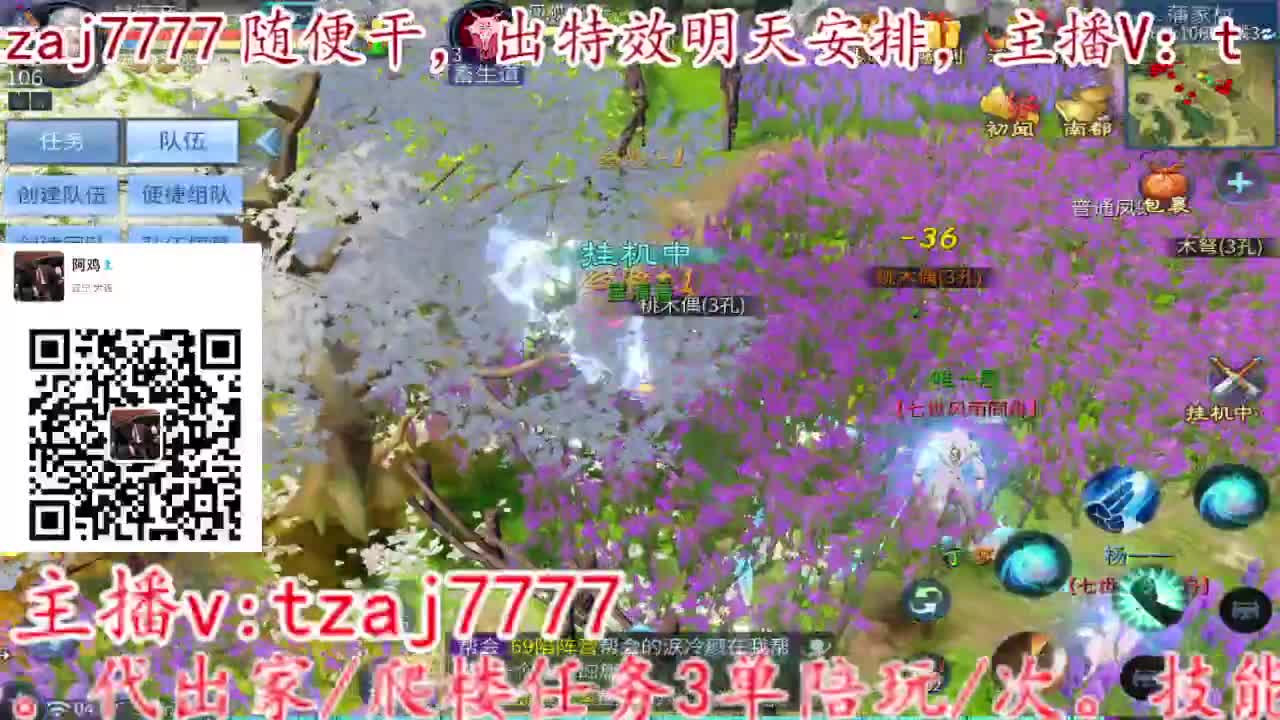 接所有，备战4.27新大区 第2段