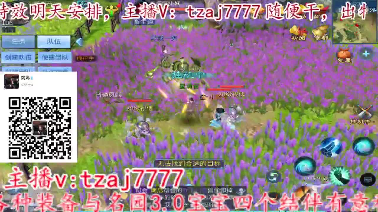 接所有，备战4.27新大区 第4段