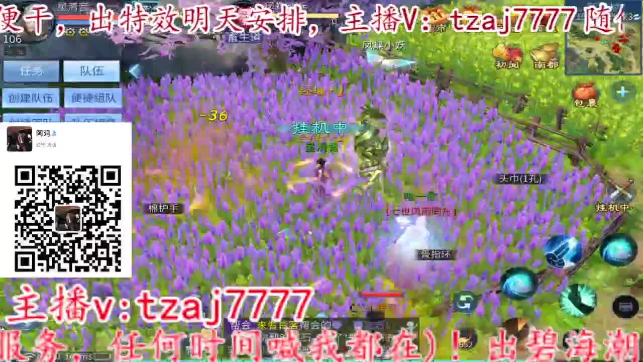 接所有，备战4.27新大区 第5段