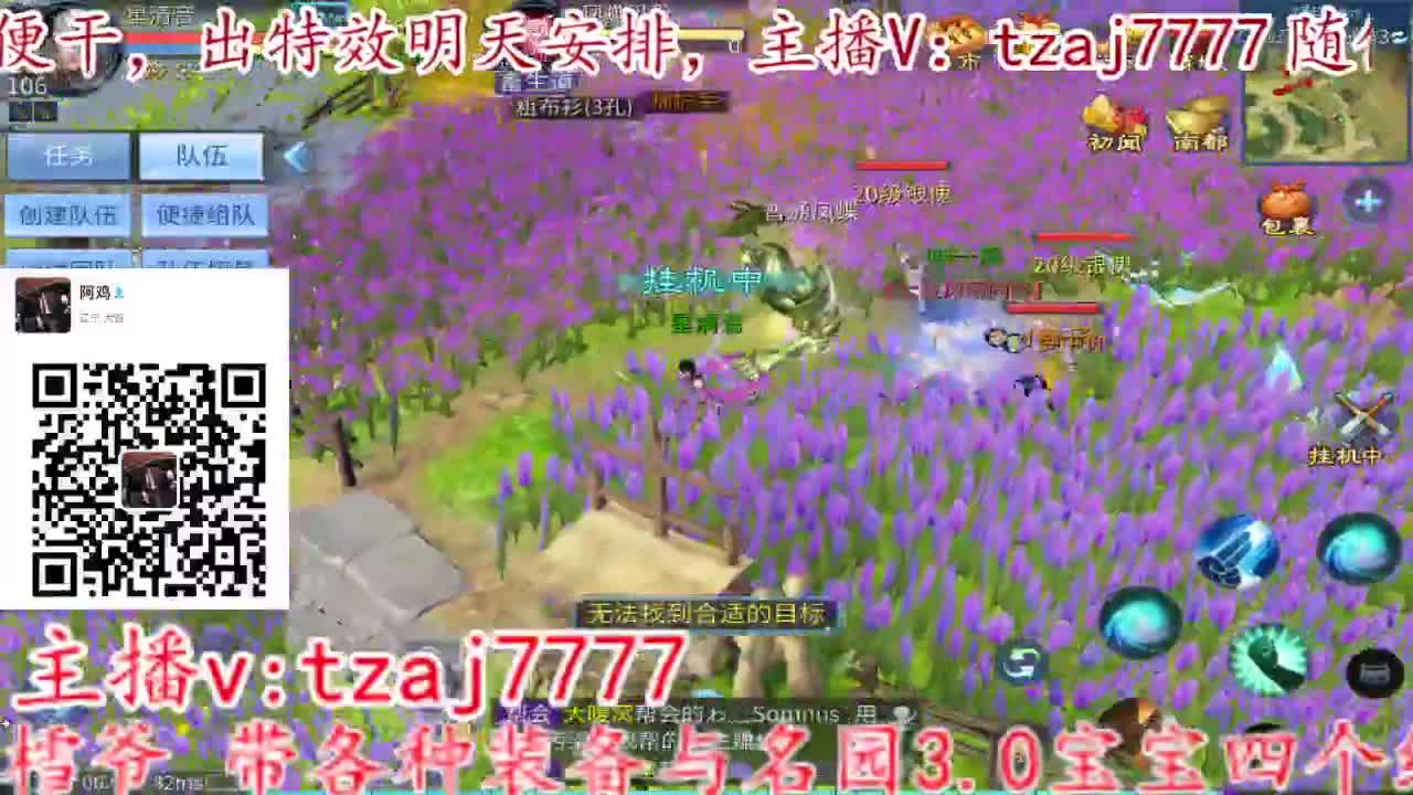 接所有，备战4.27新大区 第6段