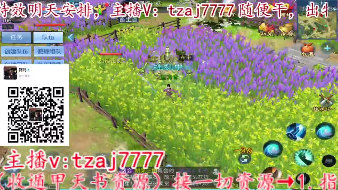 接所有，备战4.27新大区 第7段