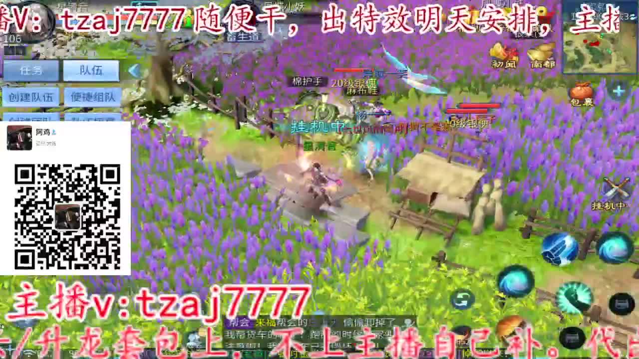 接所有，备战4.27新大区 第8段