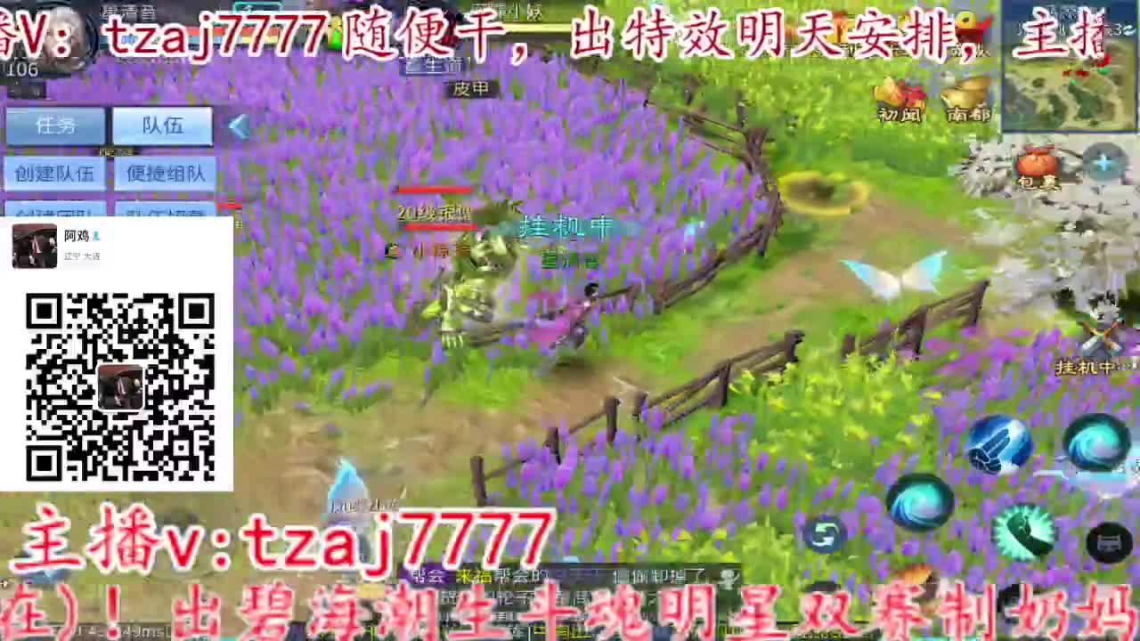 接所有，备战4.27新大区 第9段