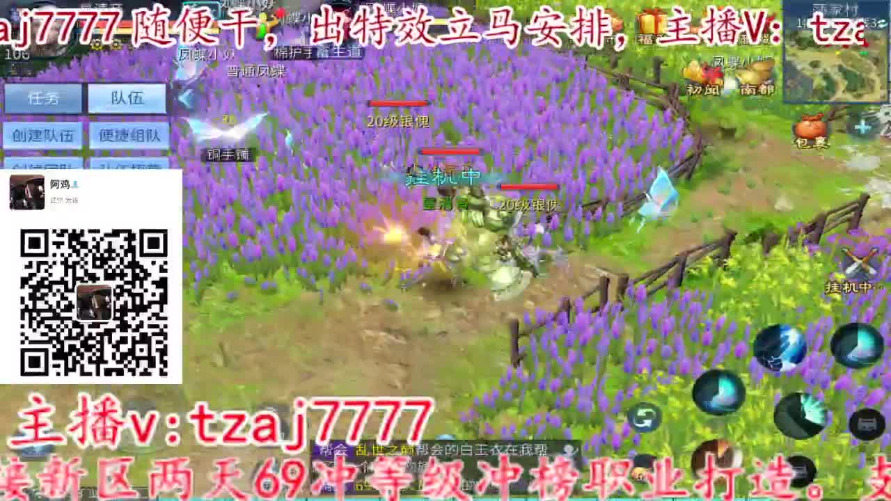 接所有，备战4.27新大区 第12段