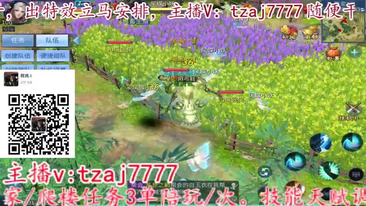 接所有，备战4.27新大区 第13段