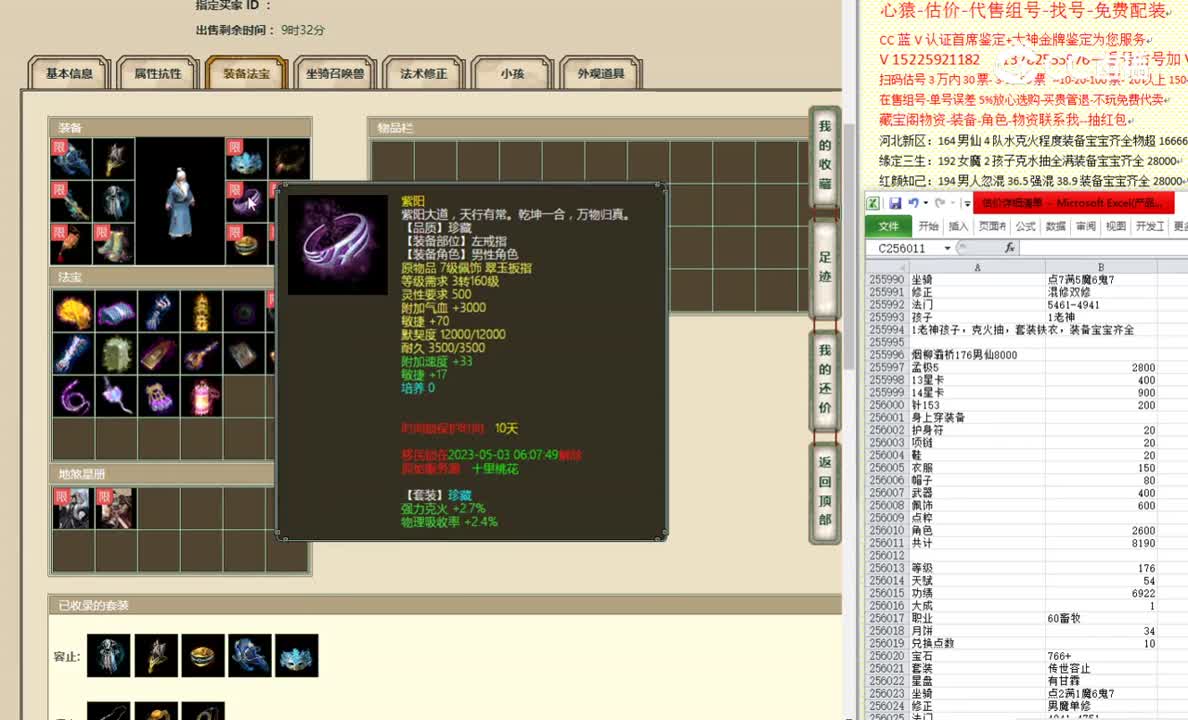 烟柳灞桥176男仙8000