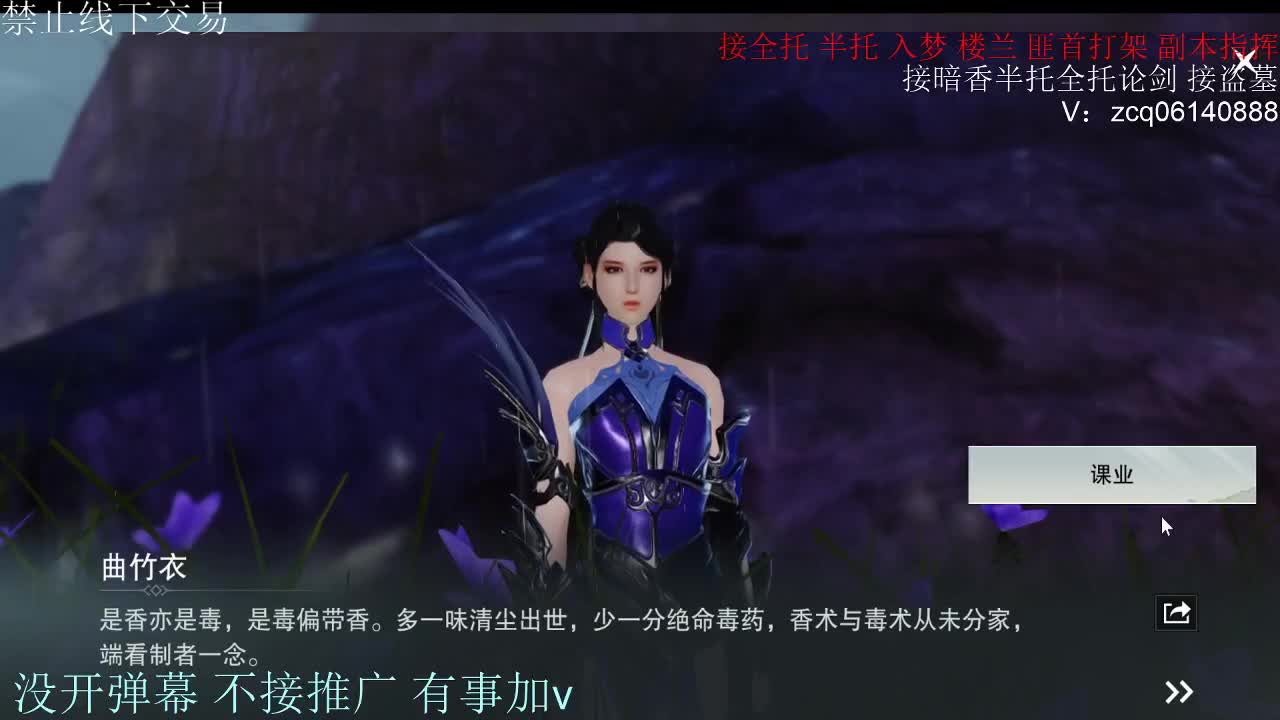 闲来无事 接暗香一切 第1段