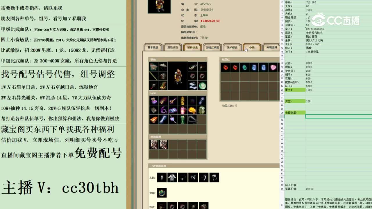 2023-04-21 11-21-51男魔