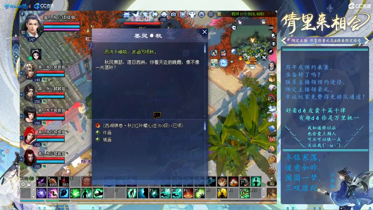 永久时装活动不会得进 第1段